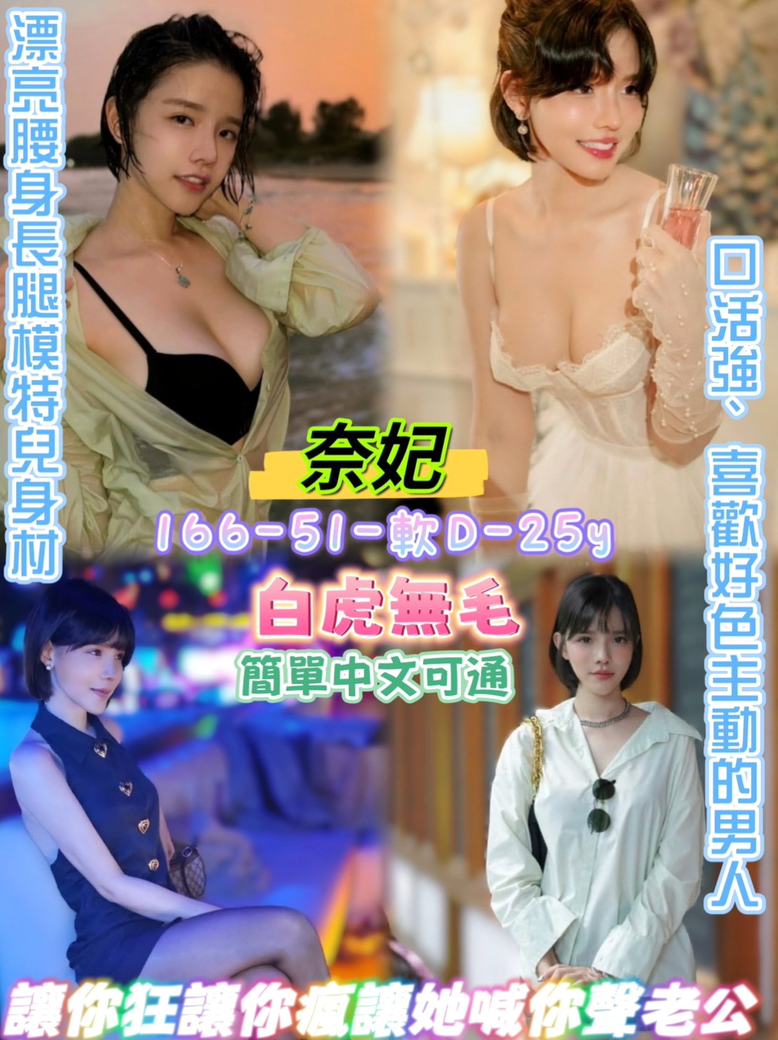 南投外約茶